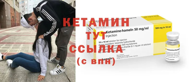 наркошоп  Зима  mega tor  КЕТАМИН ketamine 