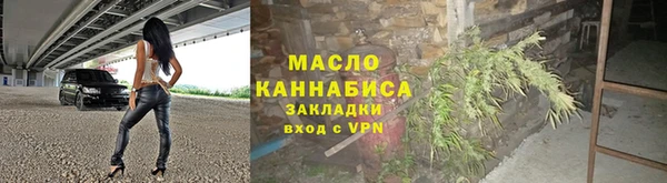 наркотики Балахна