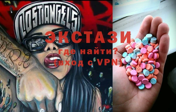 MDMA Балабаново