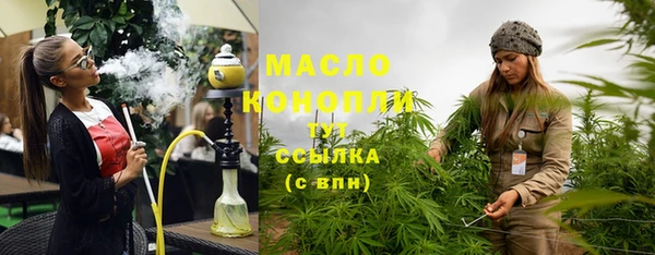 MDMA Балабаново