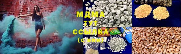 MDMA Балабаново