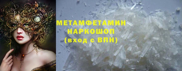 MDMA Балабаново