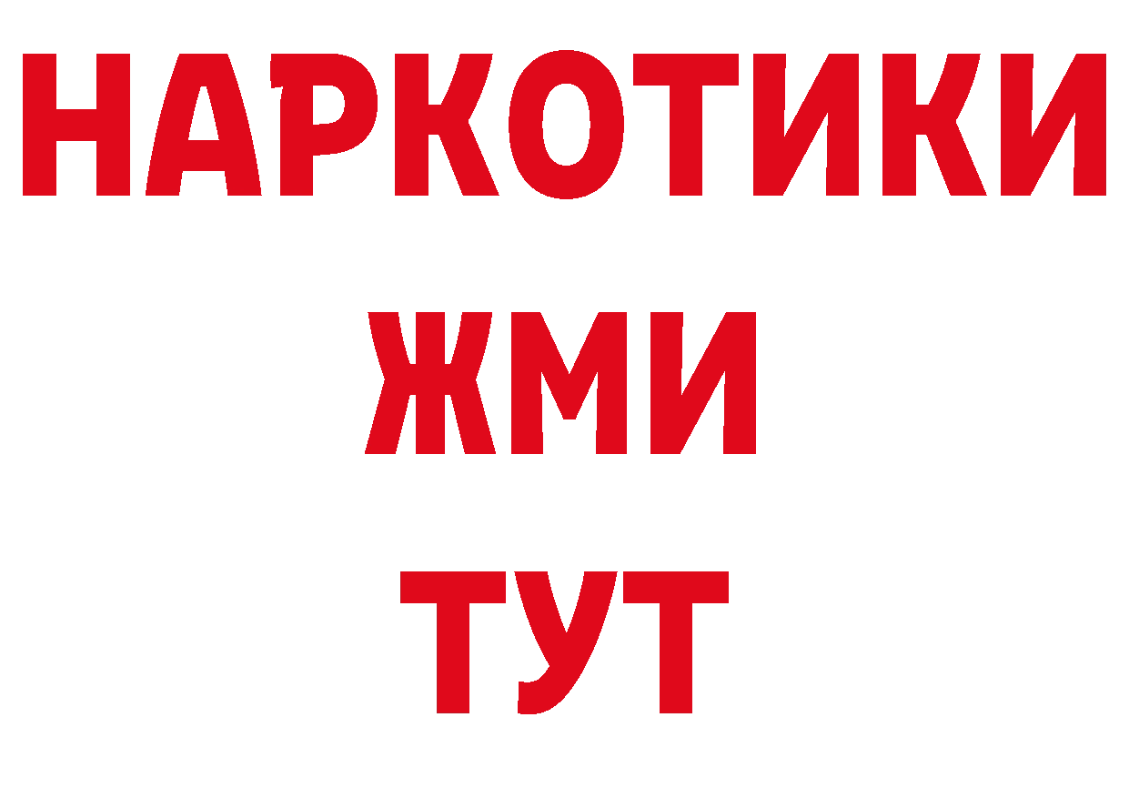 APVP мука ТОР дарк нет мега Зима